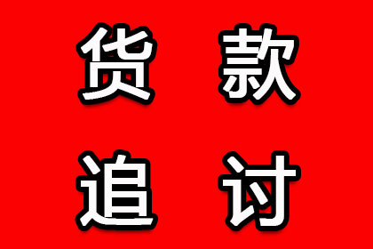 45万元承兑汇票引发的省际争议事件
